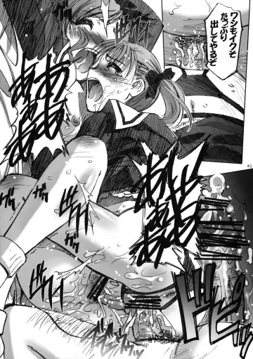 [Gody - Sasayuki] Maria-sama ga Inbi na Hitomi Demiteru Shiru Fhentai - Page 40