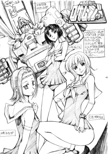 [Gody - Sasayuki] Maria-sama ga Inbi na Hitomi Demiteru Shiru Fhentai - Page 44