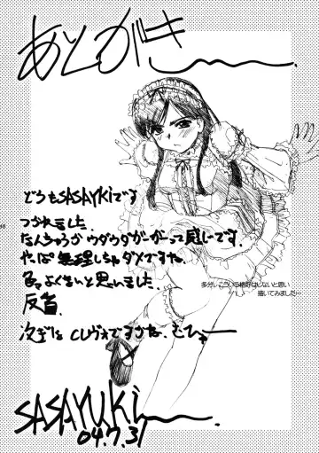 [Gody - Sasayuki] Maria-sama ga Inbi na Hitomi Demiteru Shiru Fhentai - Page 47