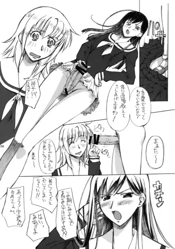 [Gody - Sasayuki] Maria-sama ga Inbi na Hitomi Demiteru Shiru Fhentai - Page 7
