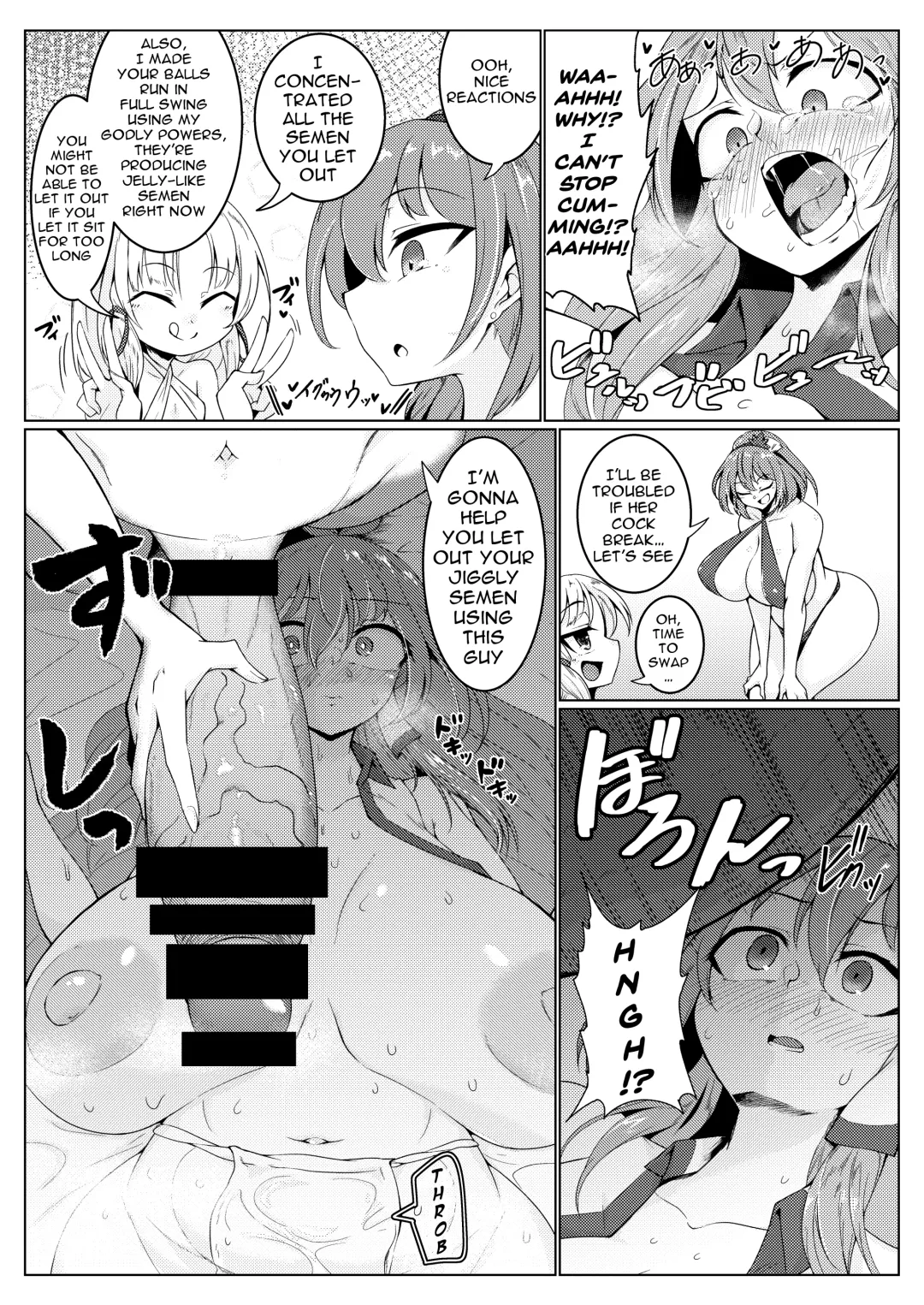 [Pandain] Chuunyuu! Kami-sama Power!! | Injection!! God Power!! Fhentai - Page 10
