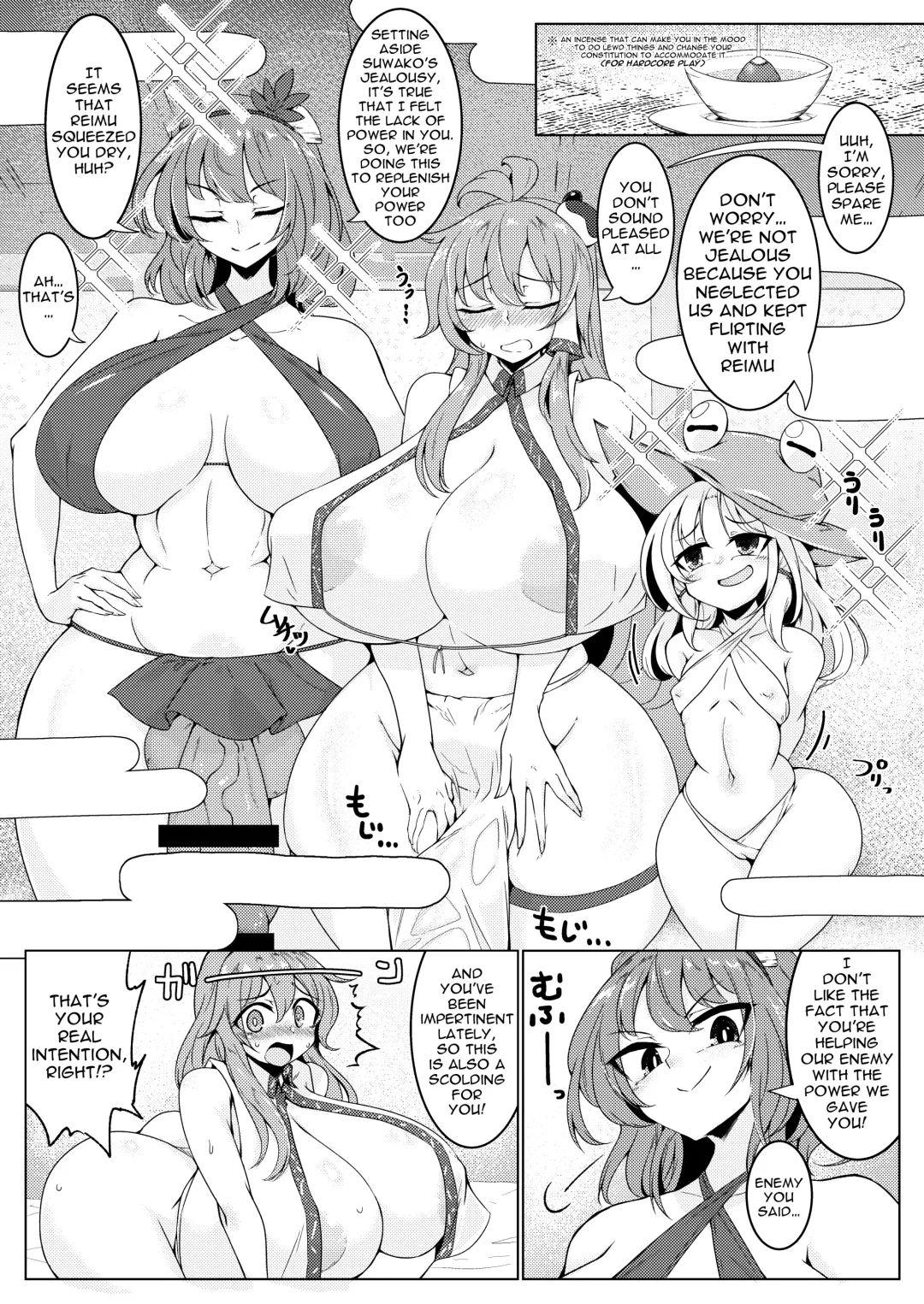 [Pandain] Chuunyuu! Kami-sama Power!! | Injection!! God Power!! Fhentai - Page 3