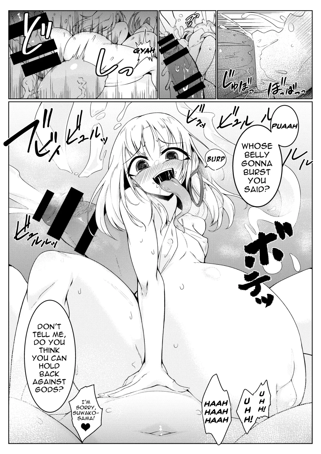 [Pandain] Chuunyuu! Kami-sama Power!! | Injection!! God Power!! Fhentai - Page 9