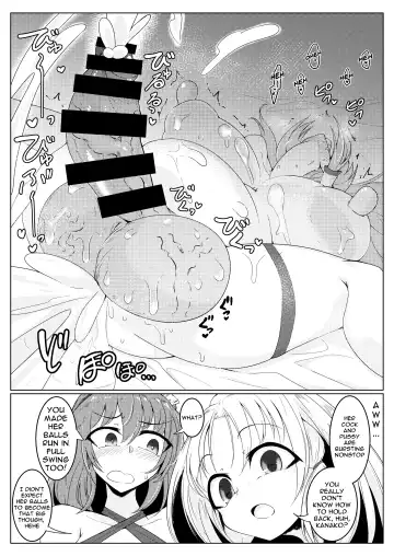 [Pandain] Chuunyuu! Kami-sama Power!! | Injection!! God Power!! Fhentai - Page 19