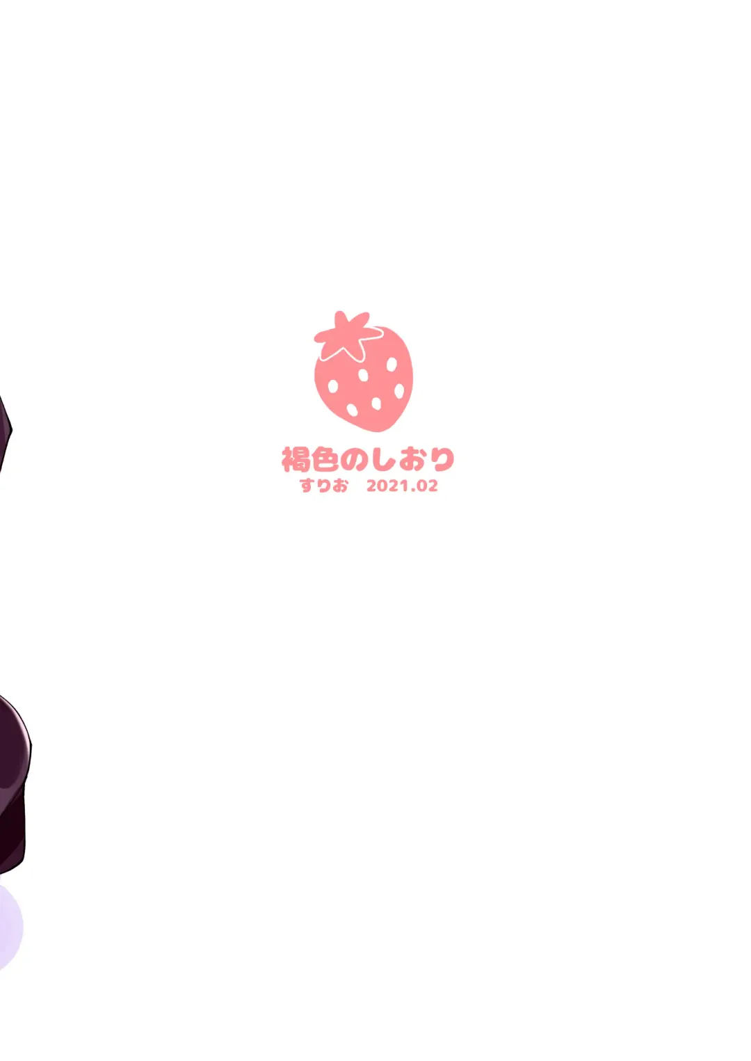 [Surio] Kyou Okaa-san ni Kakushite Kateikyoushi to Ecchi Shimasu | Today I'm Gonna Have Sex with My Home Tutor and Keep It a Secret From  My Mom Fhentai - Page 16