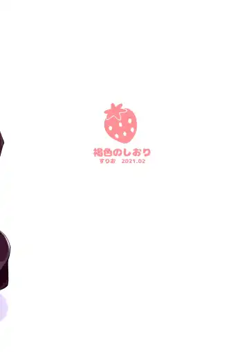 [Surio] Kyou Okaa-san ni Kakushite Kateikyoushi to Ecchi Shimasu | Today I'm Gonna Have Sex with My Home Tutor and Keep It a Secret From  My Mom Fhentai - Page 16