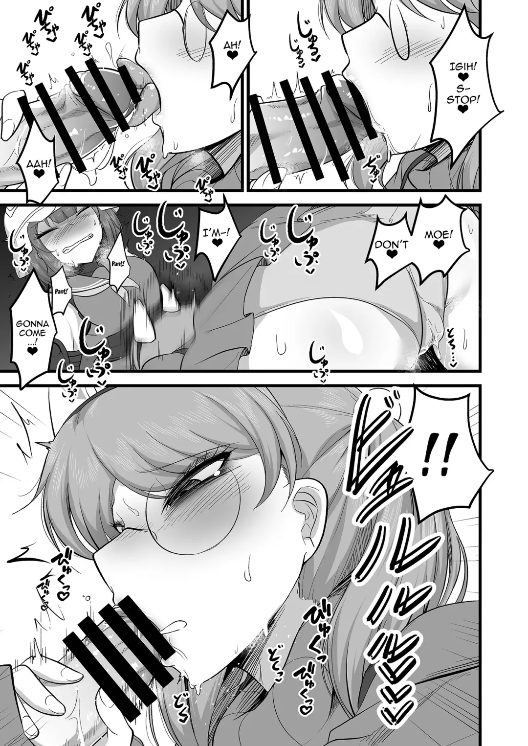 [Mine Thrower] Sakimoeizumu | Sakimoeism Fhentai - Page 14