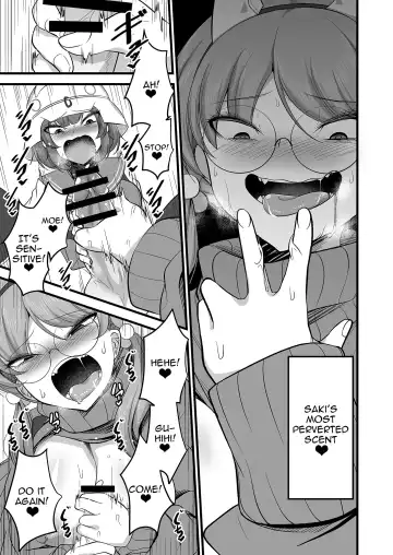 [Mine Thrower] Sakimoeizumu | Sakimoeism Fhentai - Page 12