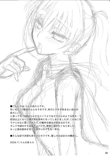 [Rinno Arara] Candy Cutie 8 Fhentai - Page 27