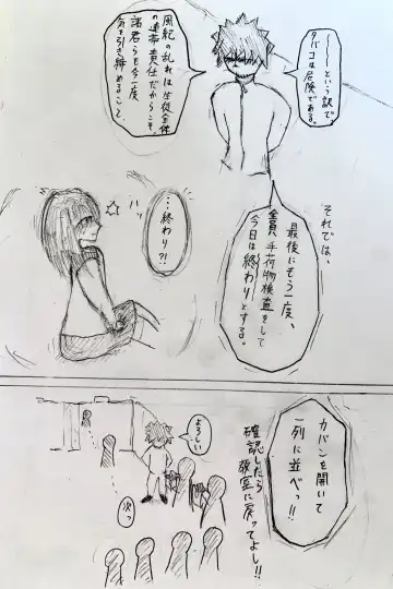 Mesukousei ga Omorashi suru Hanashi Fhentai - Page 10