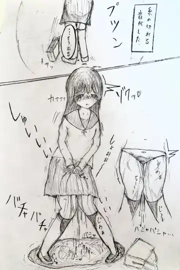 Mesukousei ga Omorashi suru Hanashi Fhentai - Page 13