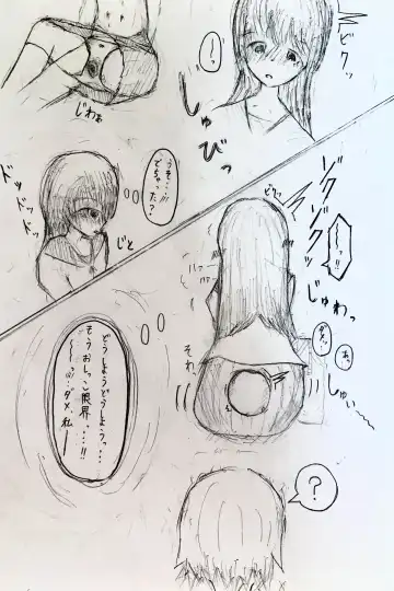 Mesukousei ga Omorashi suru Hanashi Fhentai - Page 8