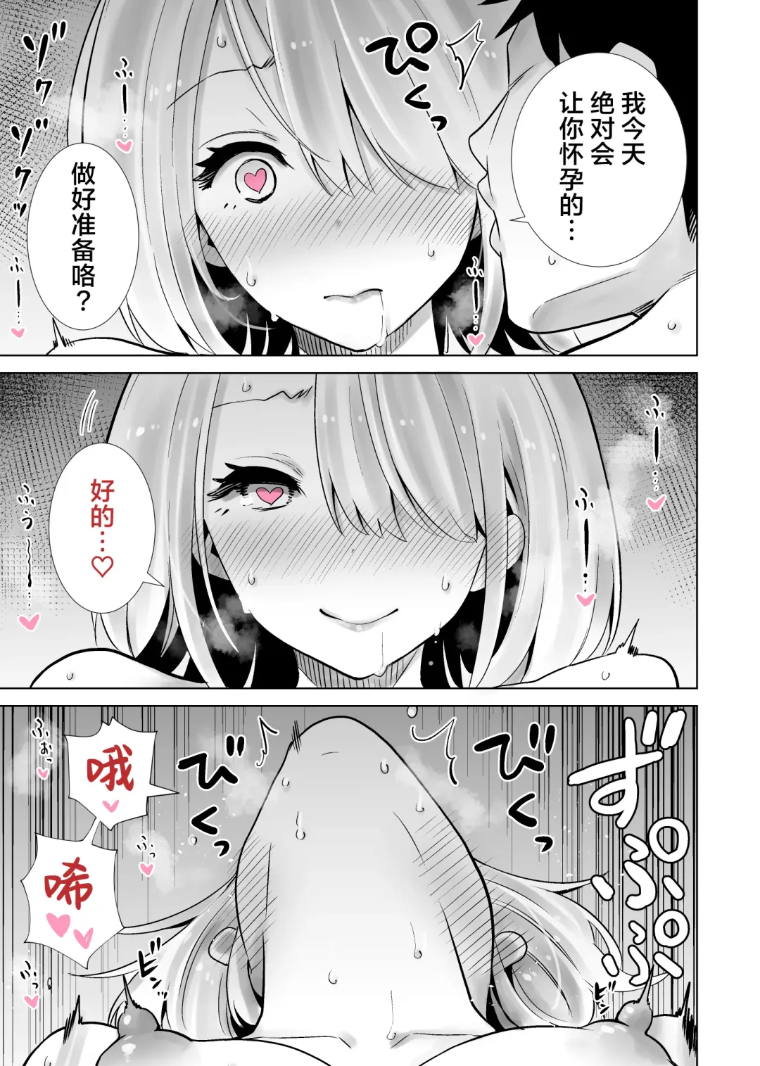 Tomodachi no Mama ga Boku no Dekachin de Ikimakutta Sotsugyoushiki Fhentai - Page 23