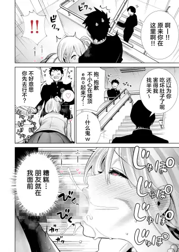 Tomodachi no Mama ga Boku no Dekachin de Ikimakutta Sotsugyoushiki Fhentai - Page 6