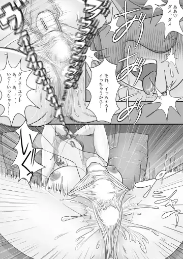 [Momiyama] Oba-san Daishuki Nee... Onegai... Fhentai - Page 28