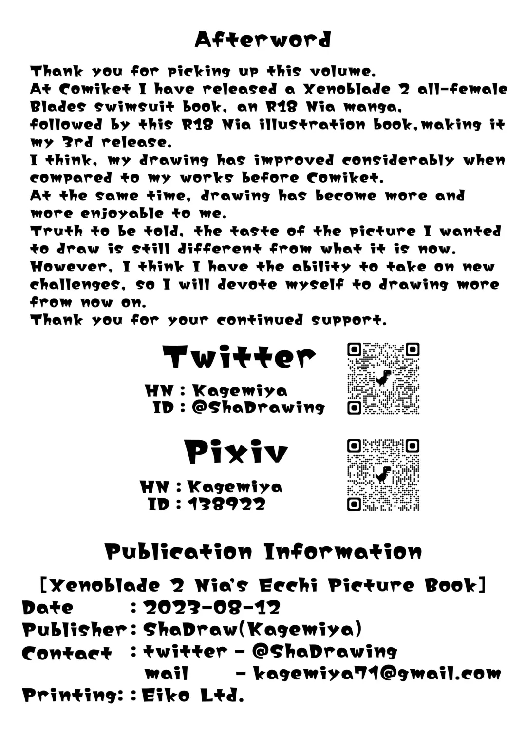 [Kagemiya] Nia Echichi Illust Bon | Nia's Ecchi Picture Book Fhentai - Page 19