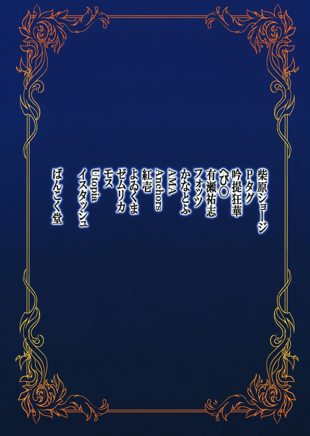 Pure Nomi One Hundred Fhentai - Page 102