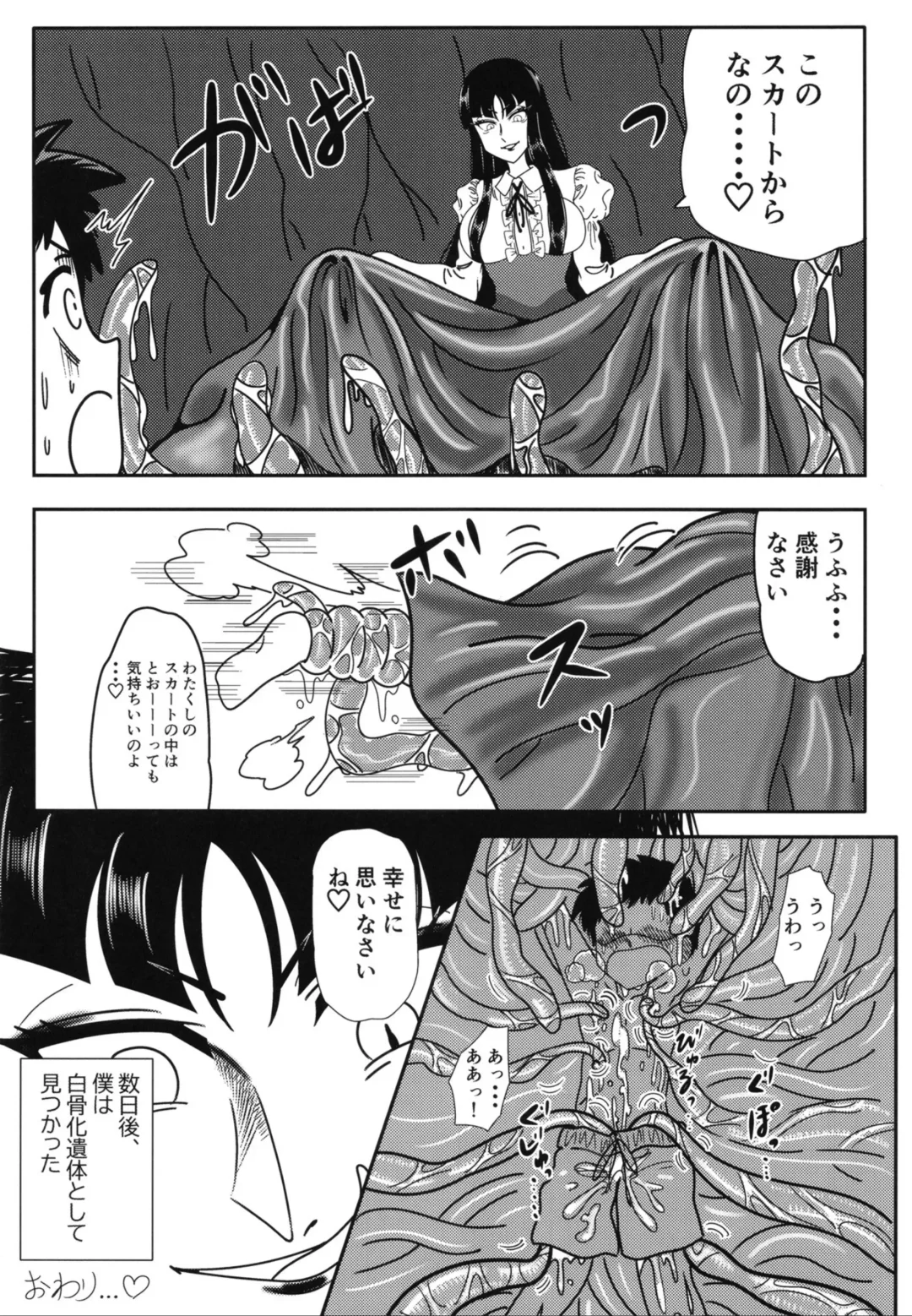 Pure Nomi One Hundred Fhentai - Page 11