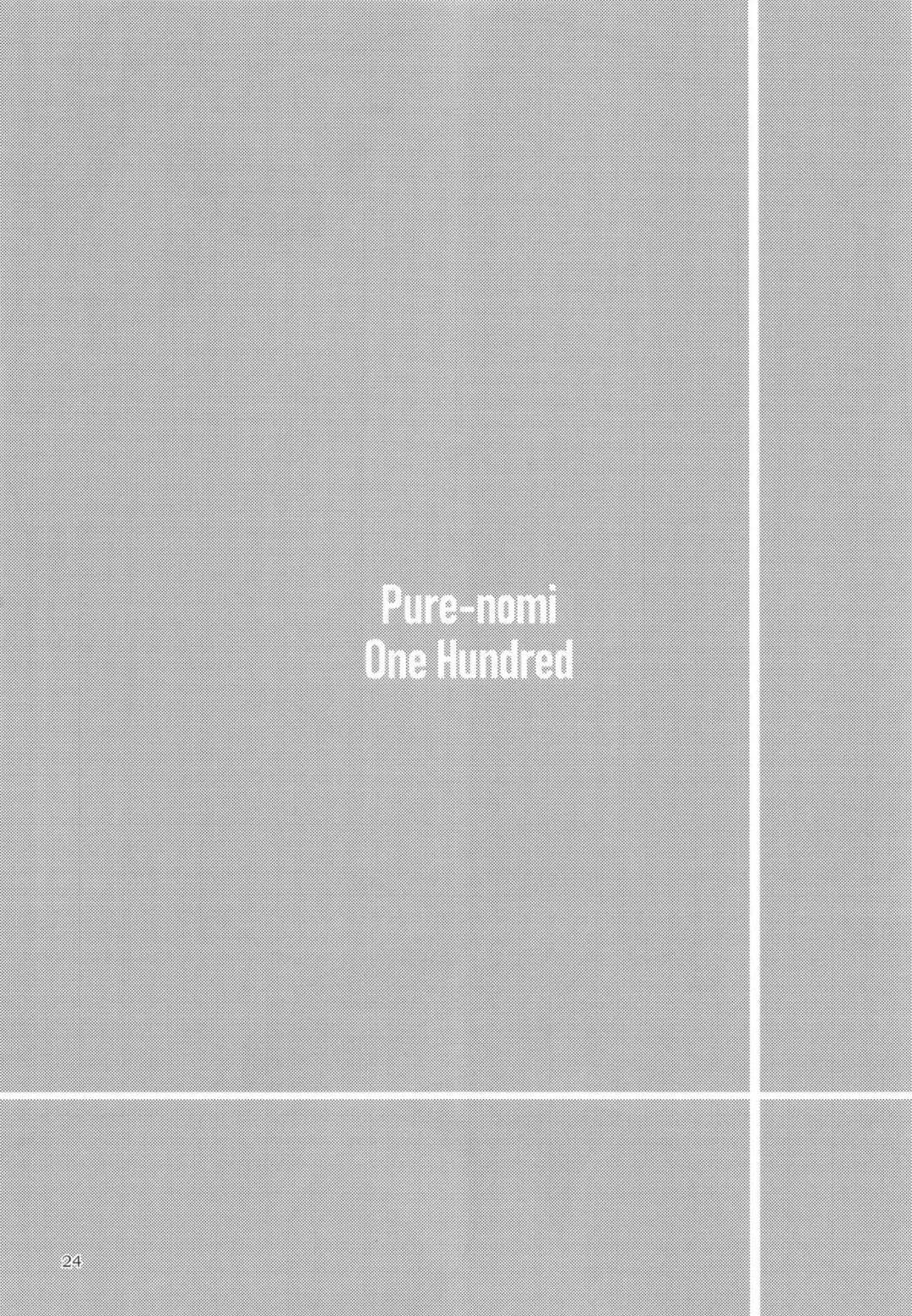 Pure Nomi One Hundred Fhentai - Page 23