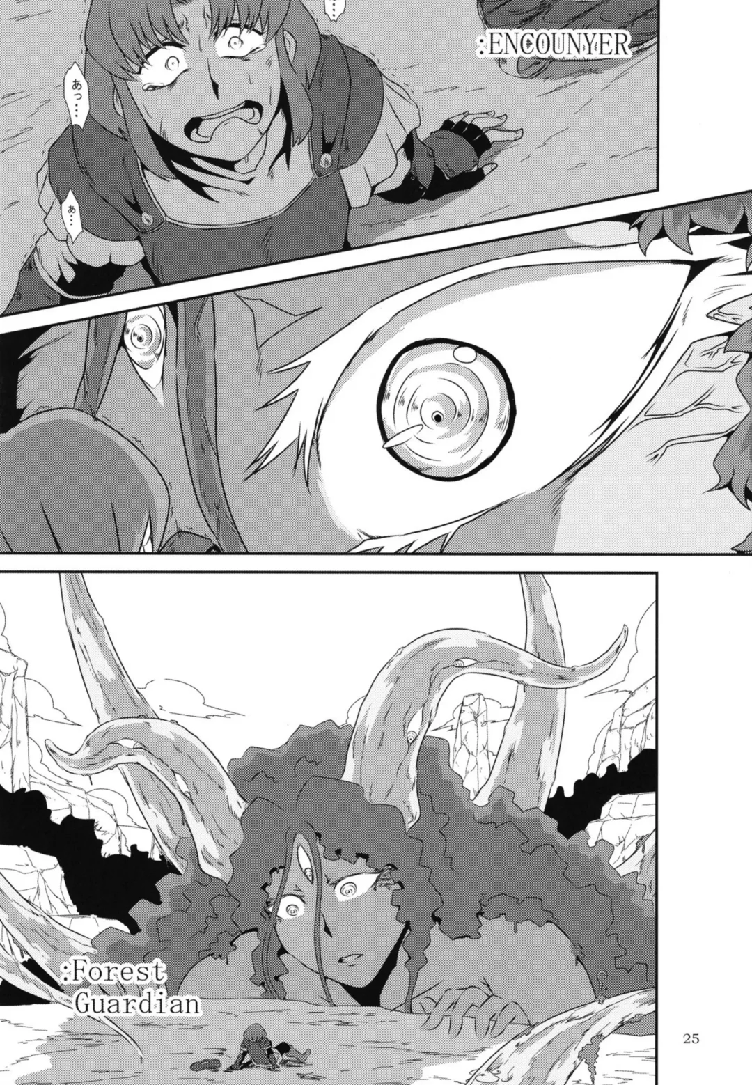 Pure Nomi One Hundred Fhentai - Page 24