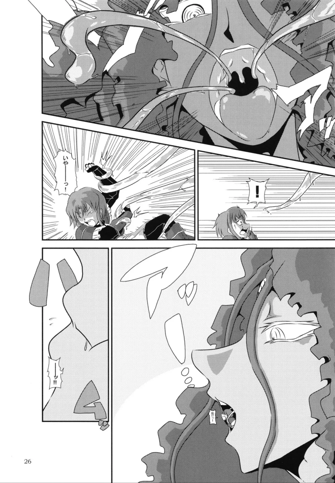 Pure Nomi One Hundred Fhentai - Page 25