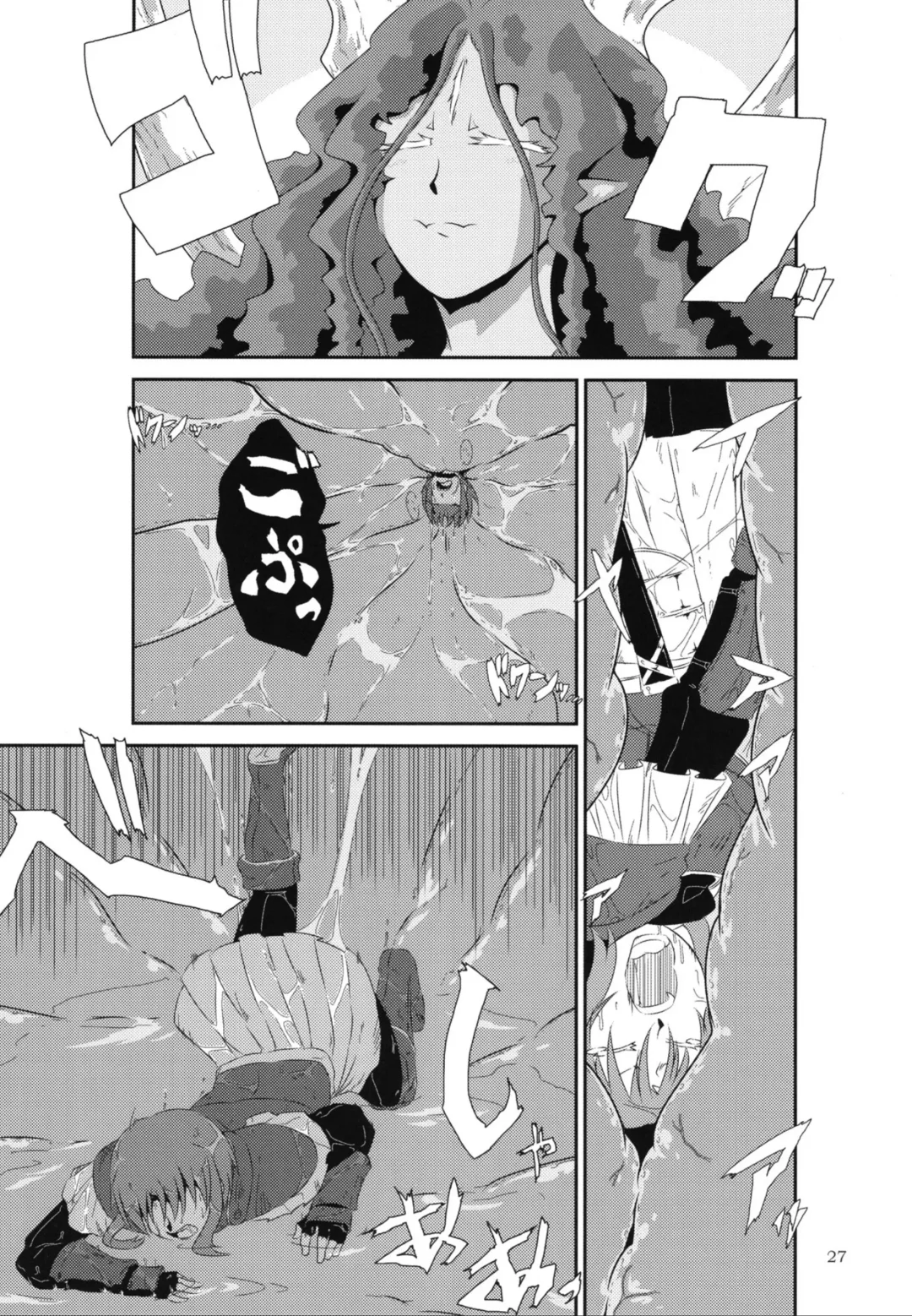 Pure Nomi One Hundred Fhentai - Page 26