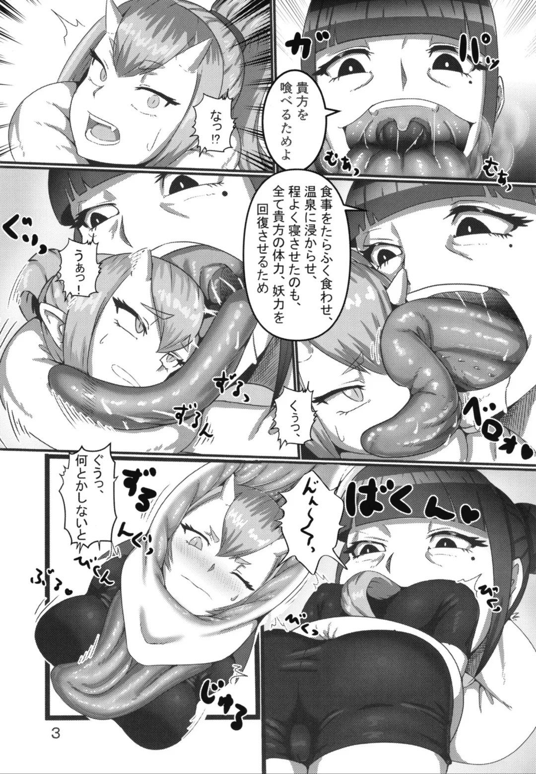 Pure Nomi One Hundred Fhentai - Page 38