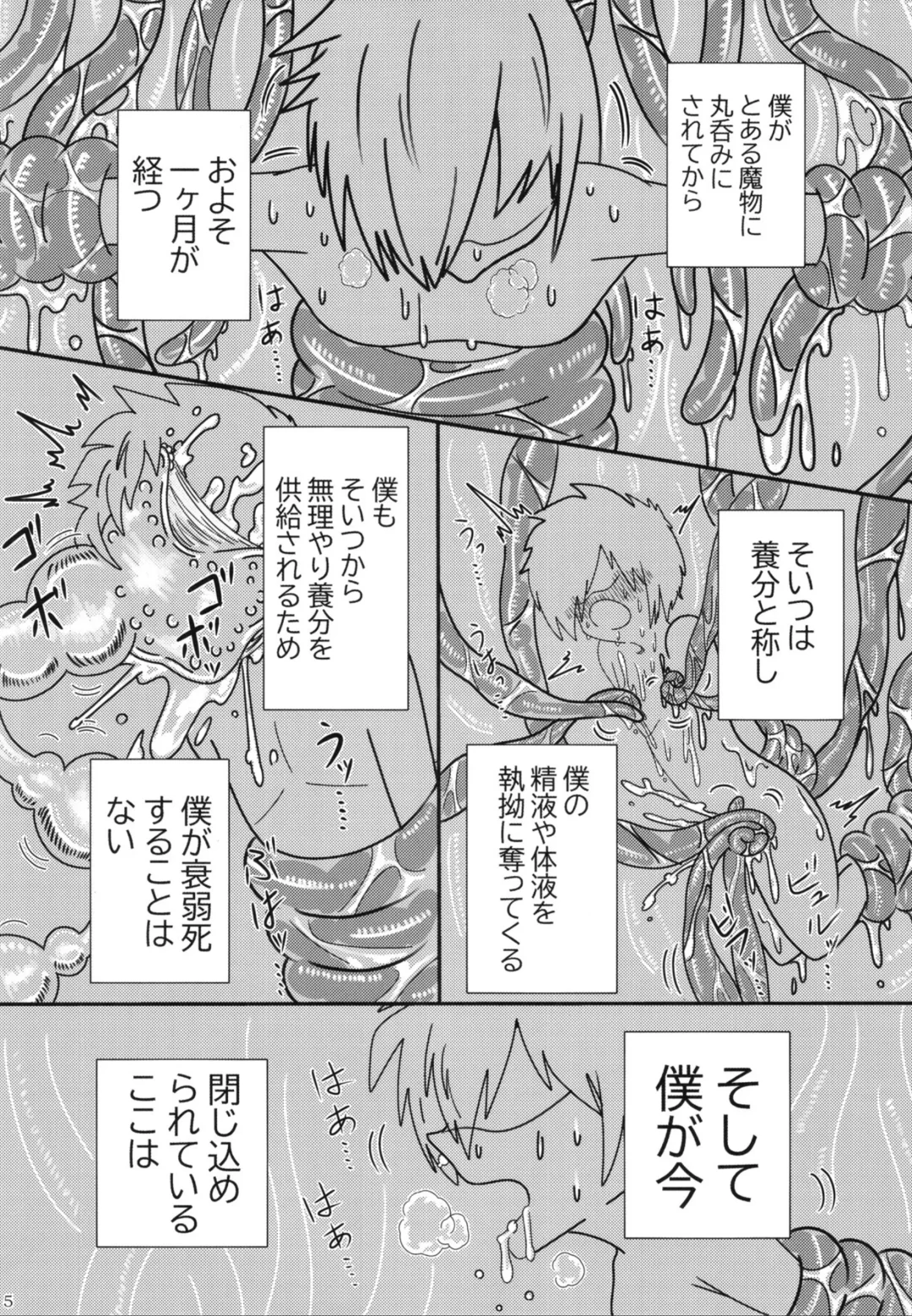 Pure Nomi One Hundred Fhentai - Page 4