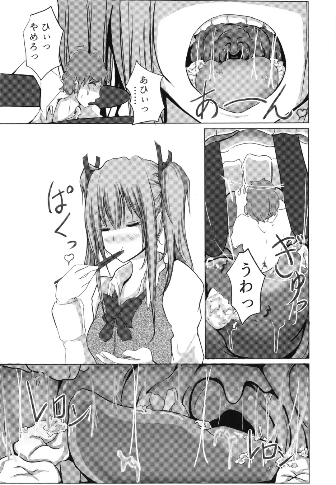 Pure Nomi One Hundred Fhentai - Page 51