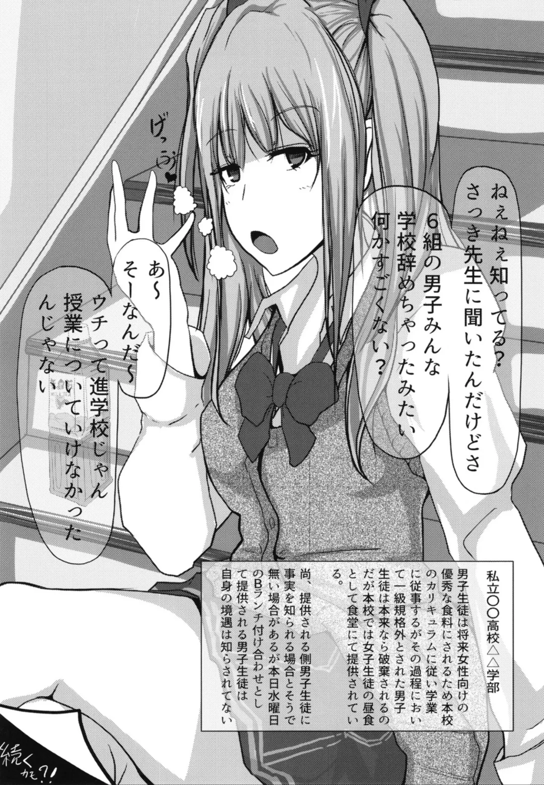 Pure Nomi One Hundred Fhentai - Page 52