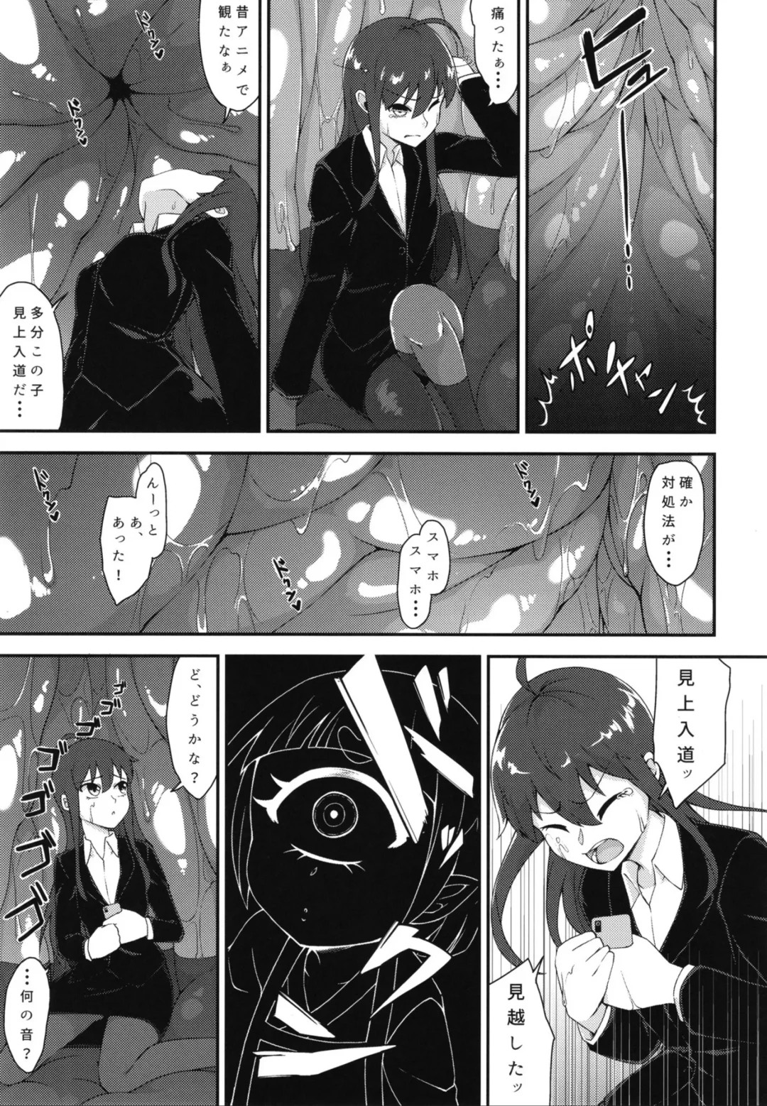 Pure Nomi One Hundred Fhentai - Page 60