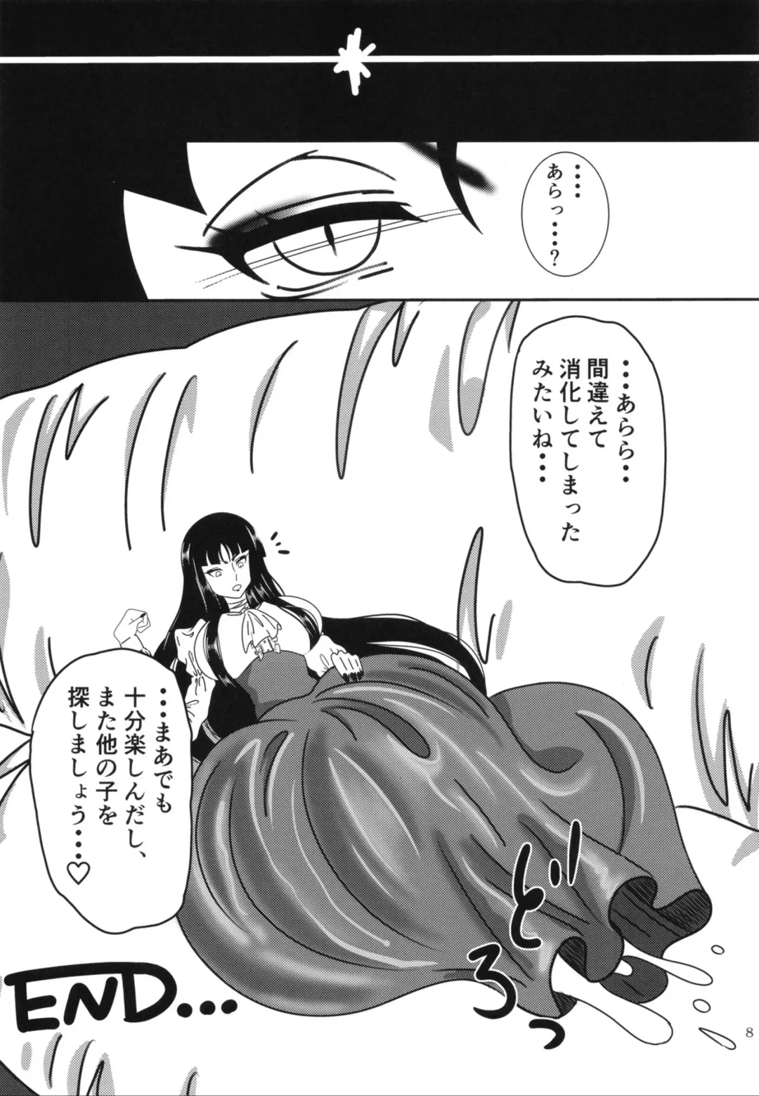 Pure Nomi One Hundred Fhentai - Page 7