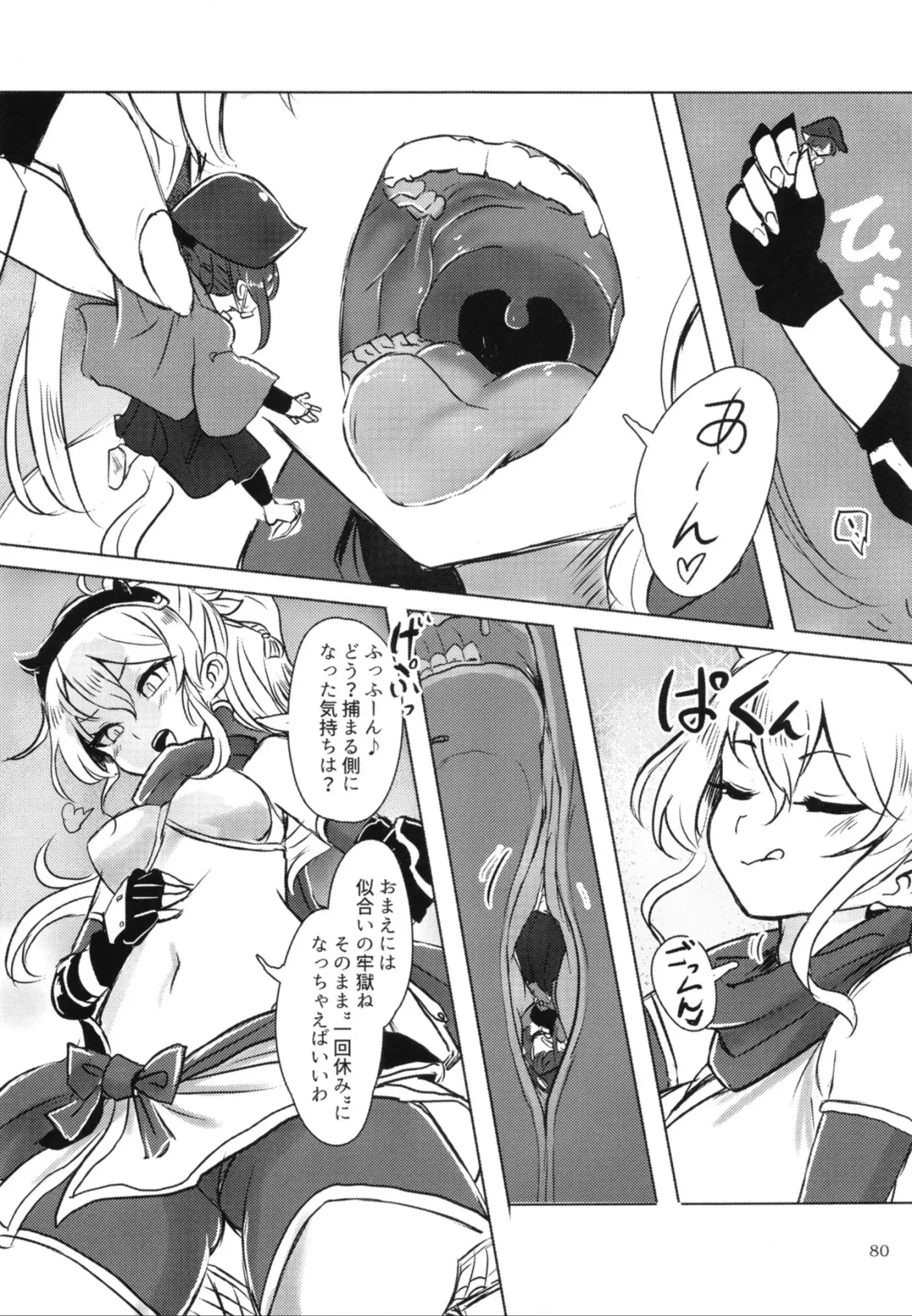 Pure Nomi One Hundred Fhentai - Page 79