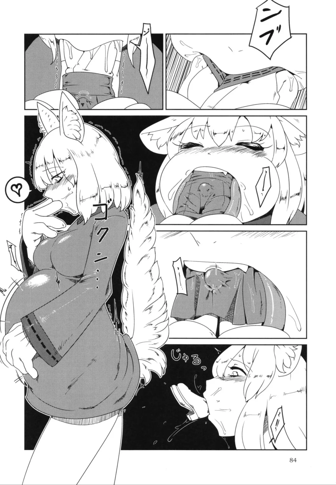 Pure Nomi One Hundred Fhentai - Page 83