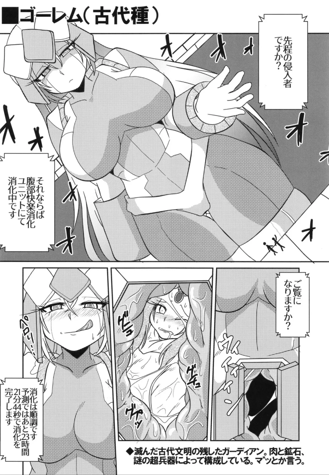 Pure Nomi One Hundred Fhentai - Page 89