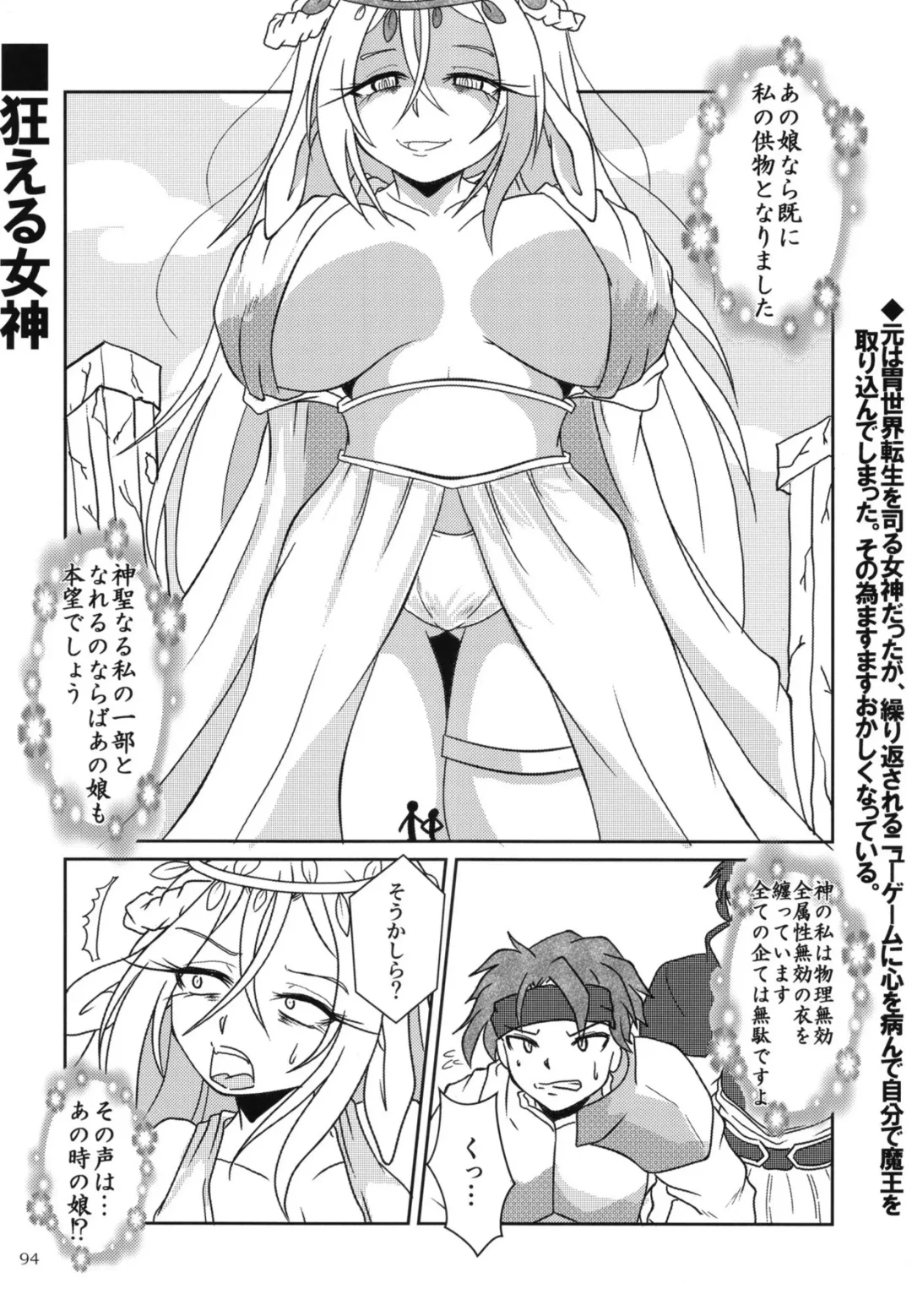 Pure Nomi One Hundred Fhentai - Page 93