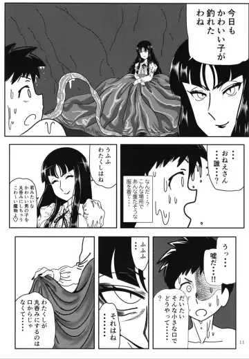 Pure Nomi One Hundred Fhentai - Page 10