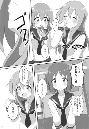 Pure Nomi One Hundred Fhentai - Page 12