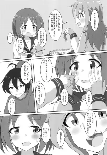 Pure Nomi One Hundred Fhentai - Page 13