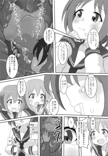 Pure Nomi One Hundred Fhentai - Page 15