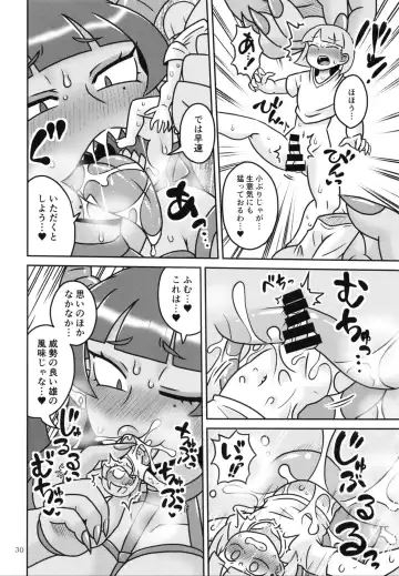Pure Nomi One Hundred Fhentai - Page 29