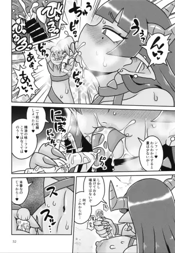 Pure Nomi One Hundred Fhentai - Page 31