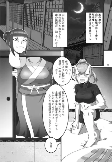 Pure Nomi One Hundred Fhentai - Page 36