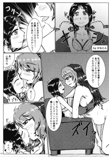 Pure Nomi One Hundred Fhentai - Page 44