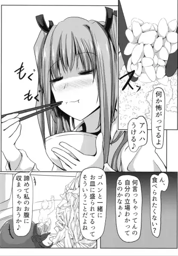 Pure Nomi One Hundred Fhentai - Page 50