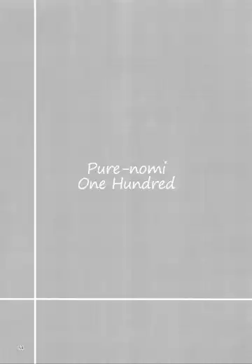 Pure Nomi One Hundred Fhentai - Page 53