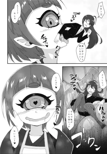Pure Nomi One Hundred Fhentai - Page 59