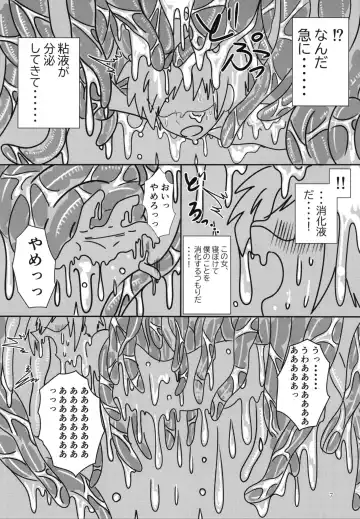 Pure Nomi One Hundred Fhentai - Page 6