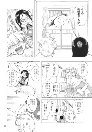 Pure Nomi One Hundred Fhentai - Page 65