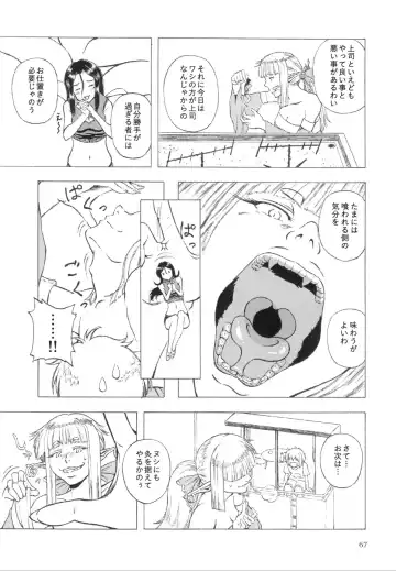 Pure Nomi One Hundred Fhentai - Page 66
